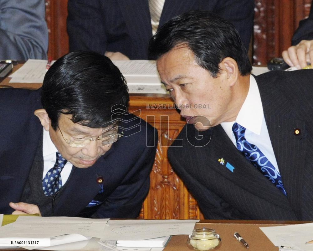 Aso rejects opposition parties' calls to cancel cash benefit program