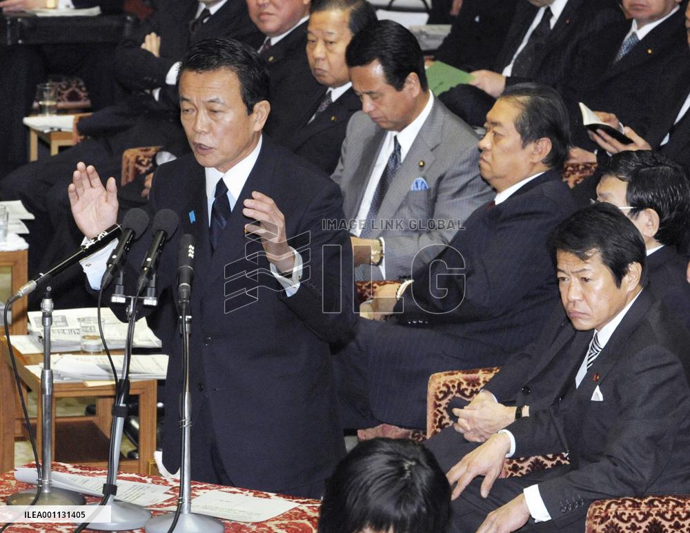 2nd extra budget, related bills to pass lower house committees