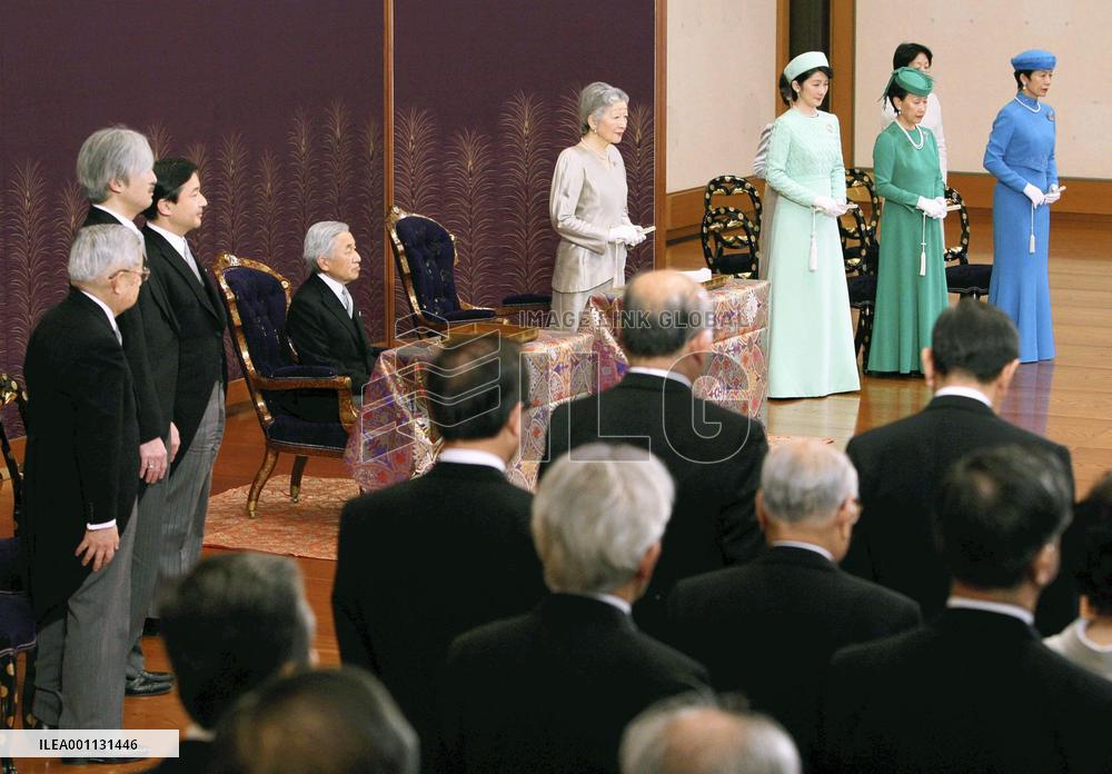 Emperor's poem about 'life' recited at New Year poetry reading