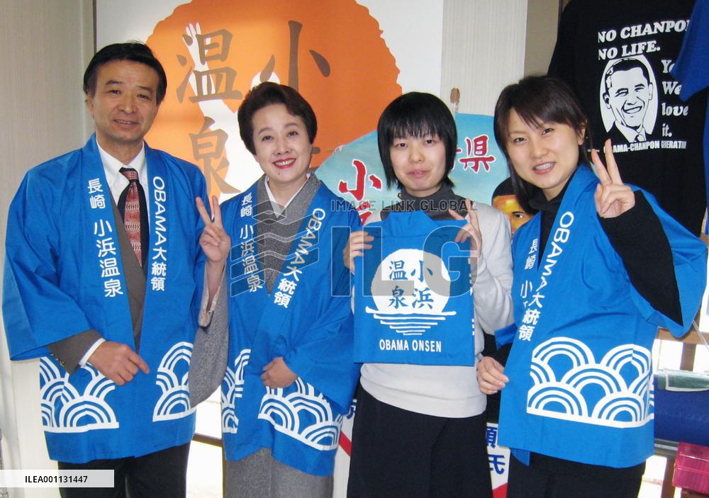 Japanese hot-spring area makes 'happi' coats for Obama family