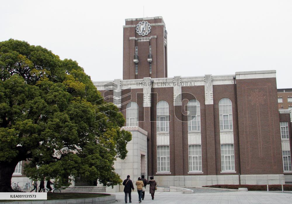 Kyoto Univ. not to renew employment contracts of 100 part-timers