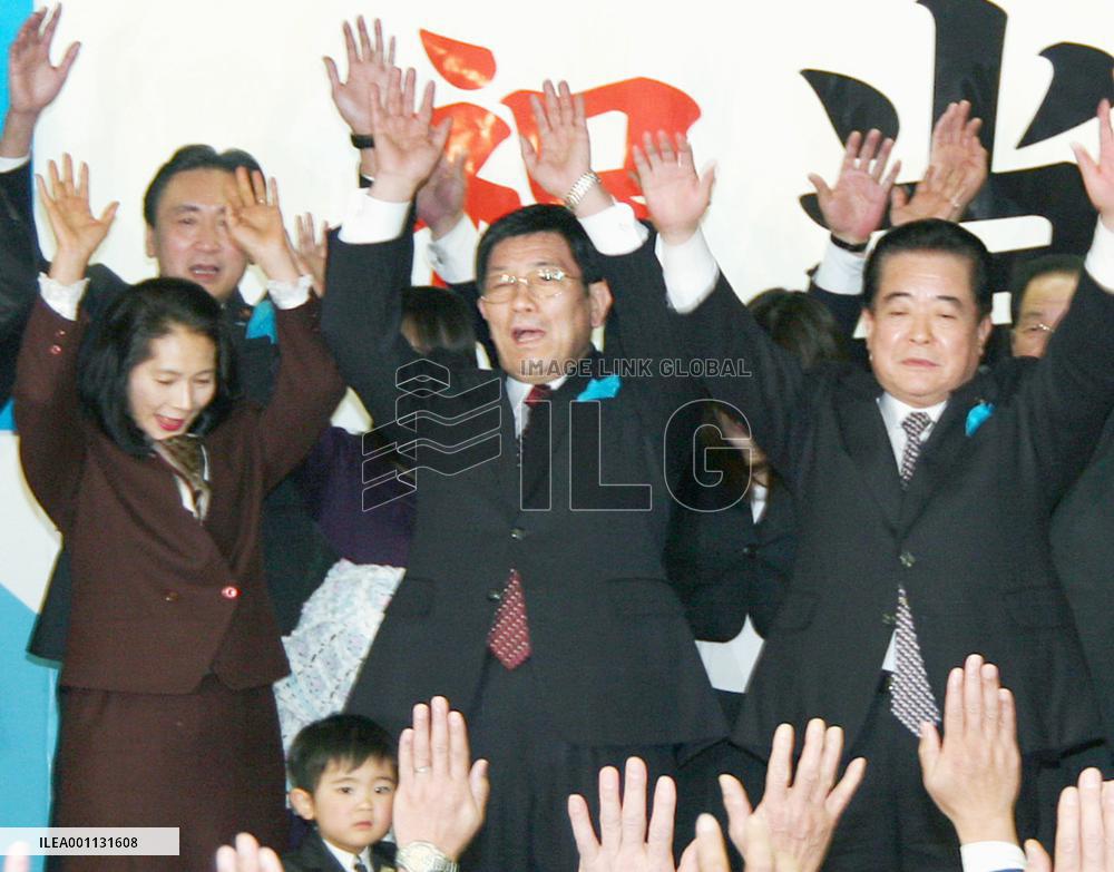 Incumbent Gov. Furuta reelected in Gifu Prefecture