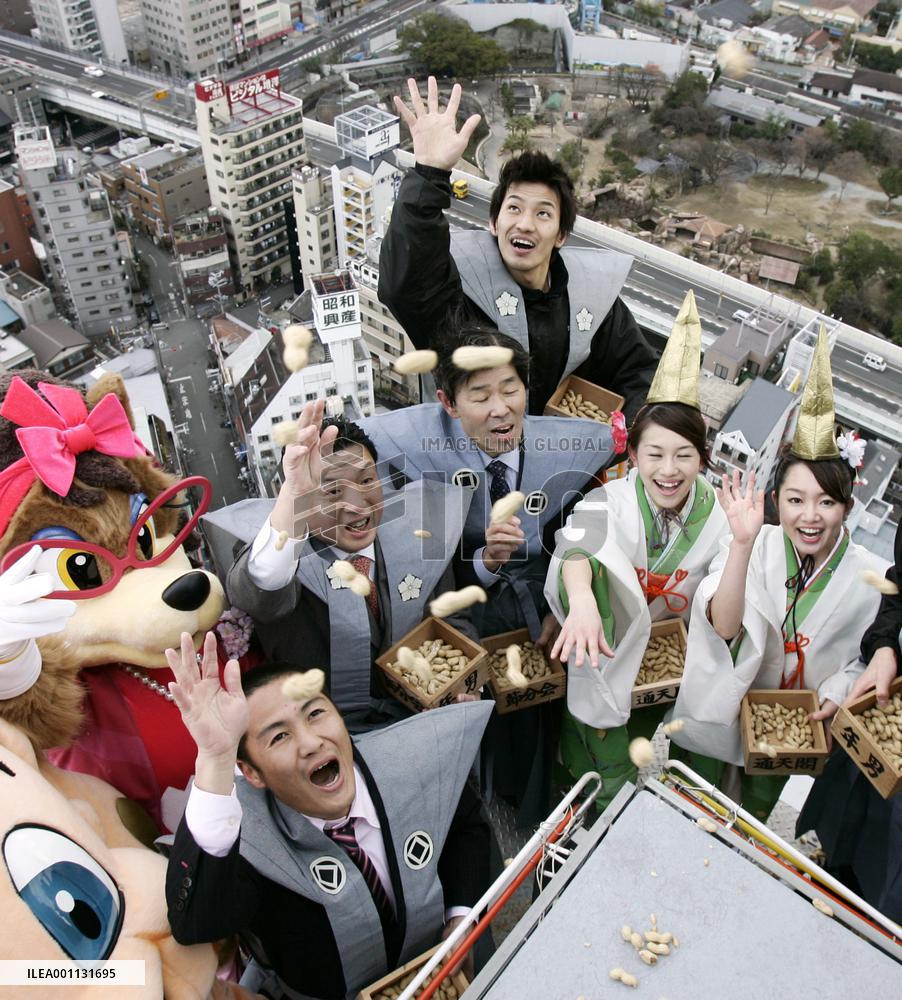 Bean-throwing event held on top of Osaka's Tsutenkaku Tower
