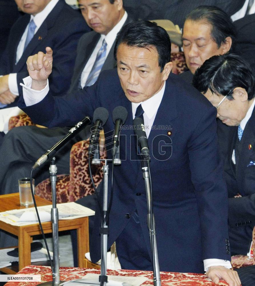 'Amakudari' arrangement to be banned by end of year