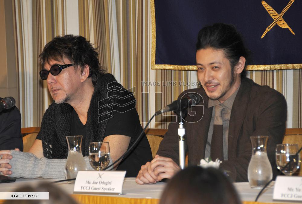 World premiere of 'Plastic City' movie set for March 14 in Tokyo