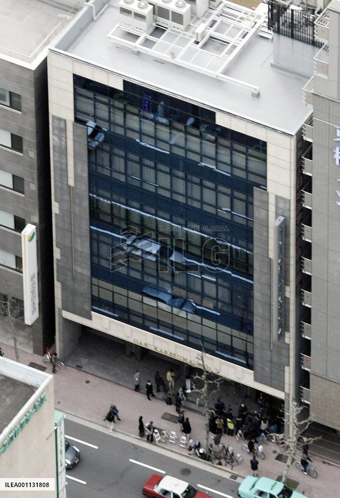 Ministry searches 'kanji' testing body over alleged illicit deals