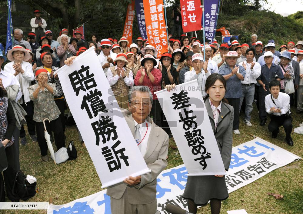 Court awards damages to residents near U.S. Kadena base