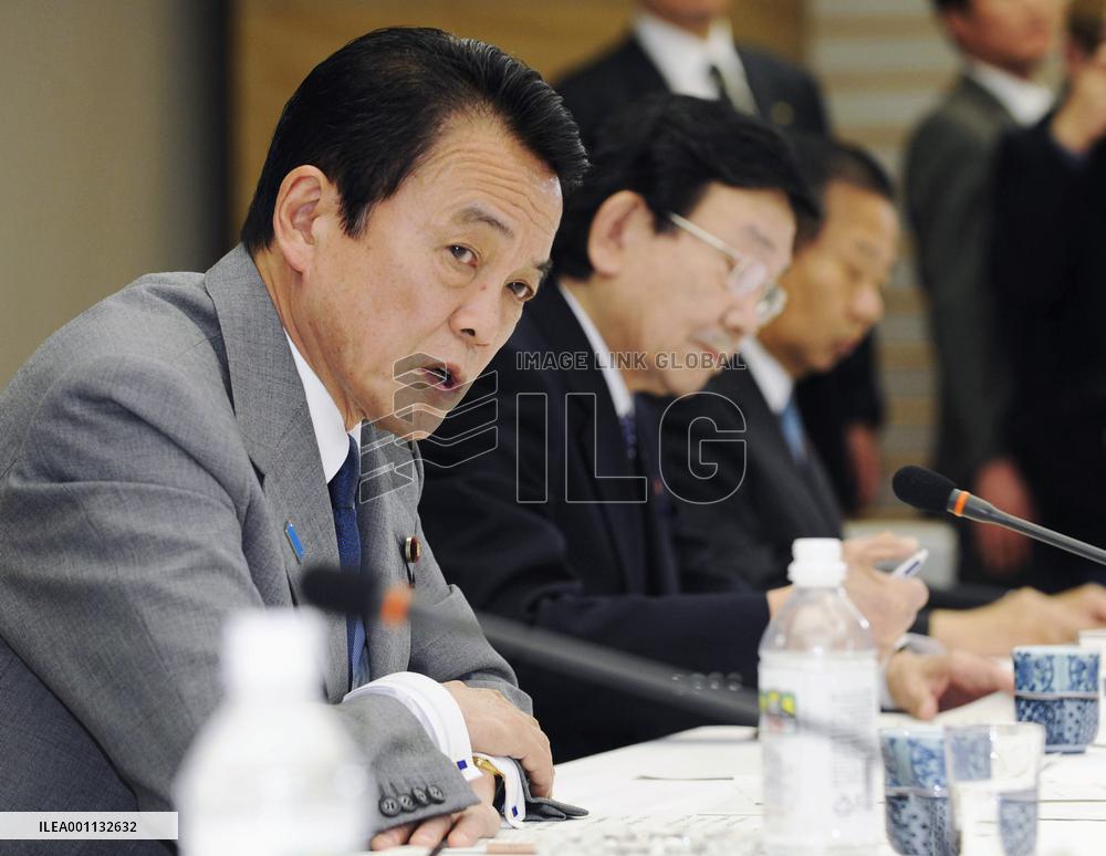 Panel of experts to discuss ways to overcome economic crisis