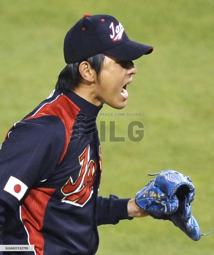 Cuba vs Japan in WBC second round