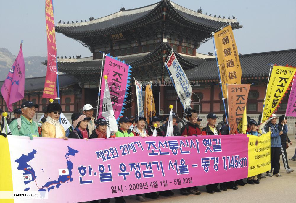 Seoul-Tokyo friendship walking event begins