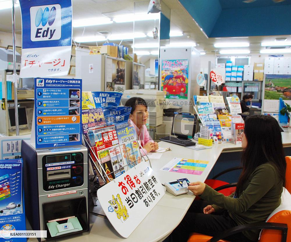 Okinawans lead the nation in using electronic money