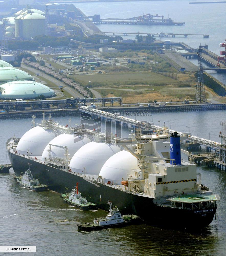 1st shipment of Sakhalin-2 LNG arrives in Japan