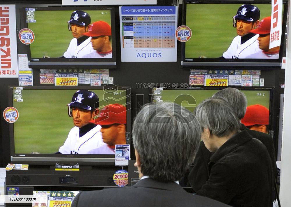 Mariners' Ichiro breaks Harimoto's career-hits record