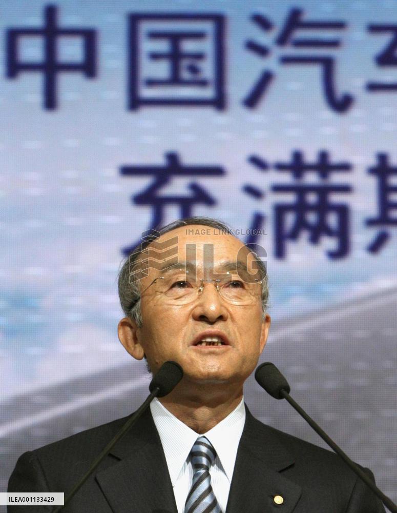 Shanghai Int'l Auto Show begins