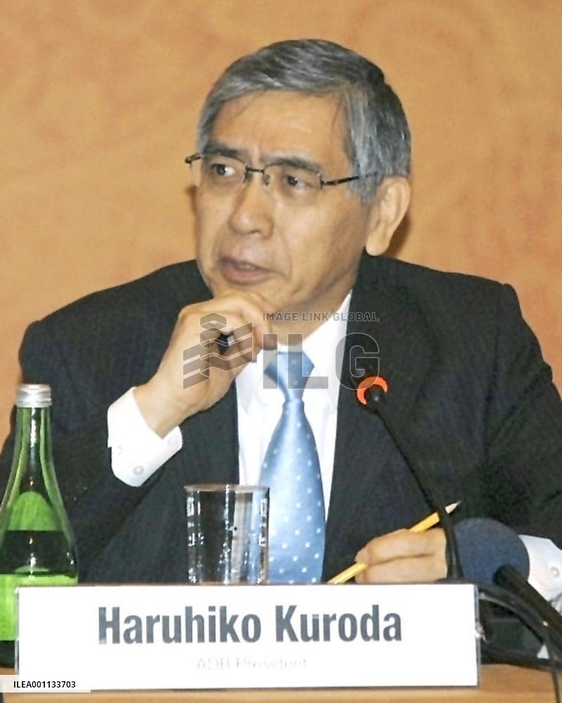 ADB to set up new fund to help developing countries