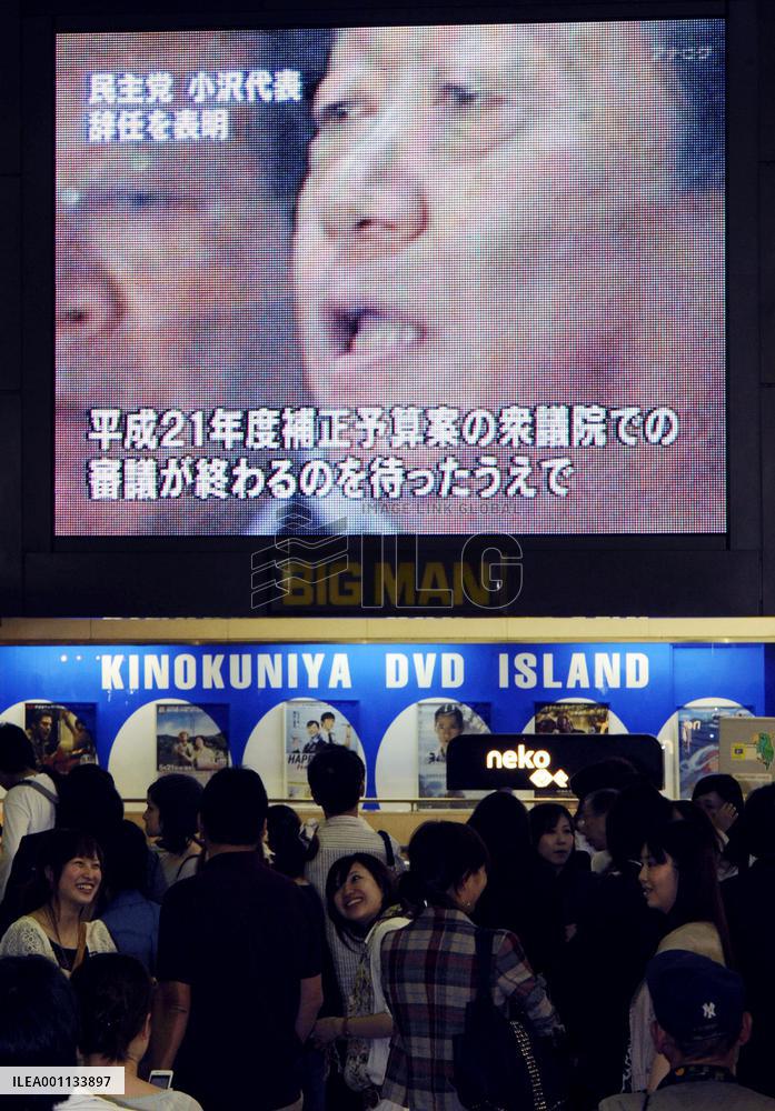 DPJ leader Ozawa to resign amid fundraising scandal