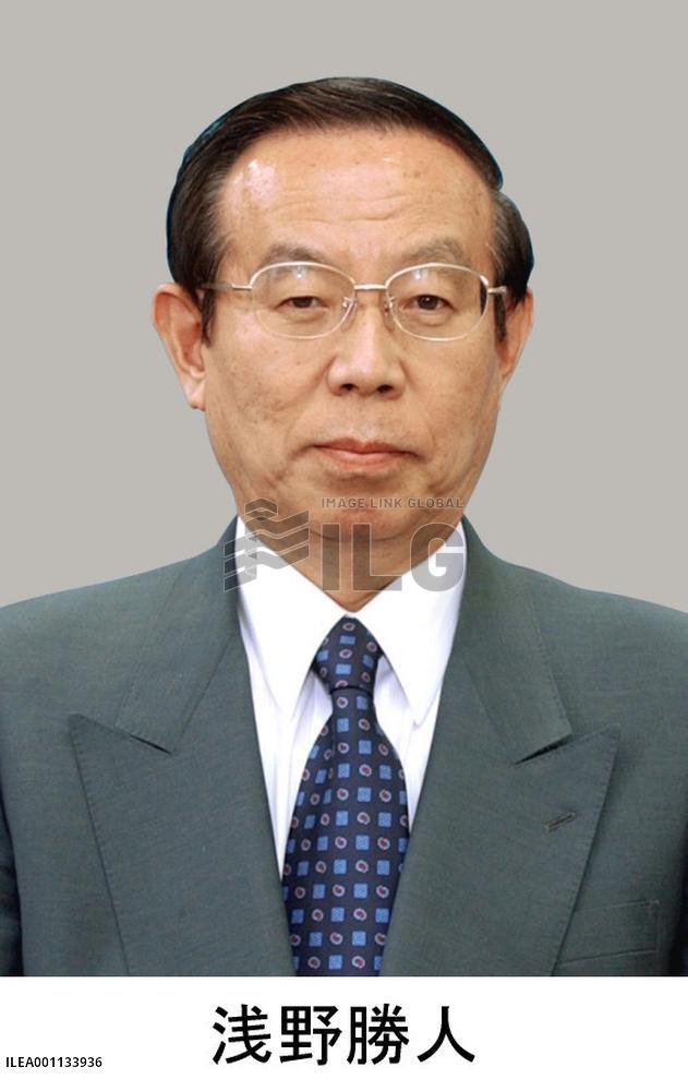 Asano to replace Konoike in senior gov't post