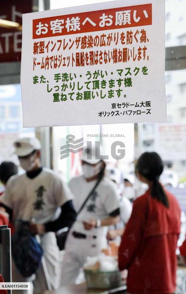 Fear of new flu outbreak grips Kansai region