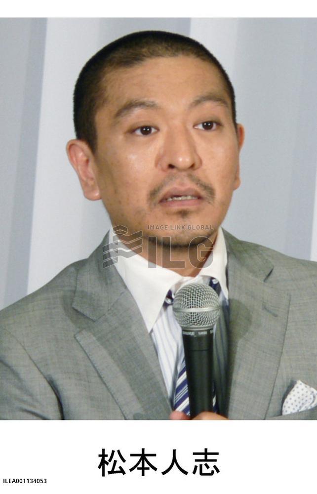 Comedian Matsumoto marries, expects baby this year