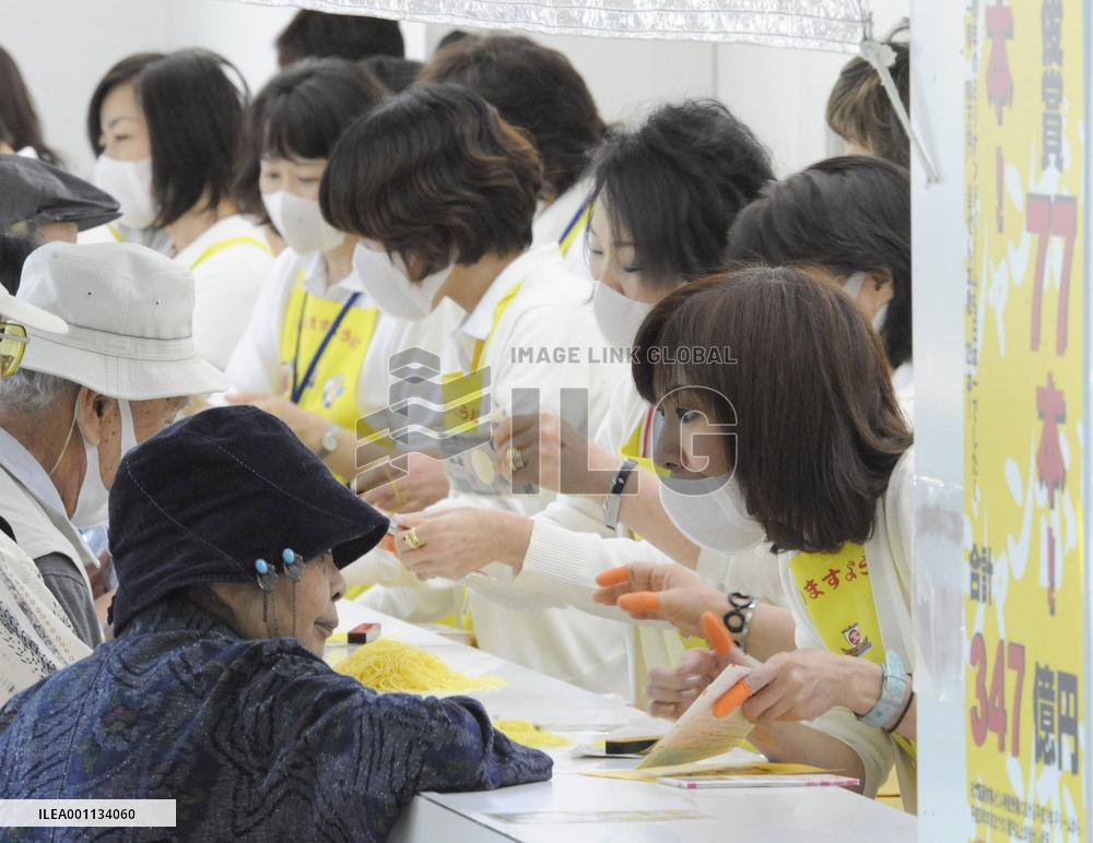 'Jumbo lottery' ticket sellers wear masks in Osaka