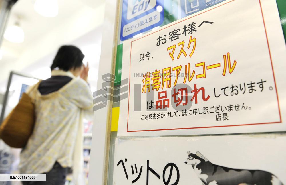 New-flu infections hit 135 in Japan, Aso seeks calm response