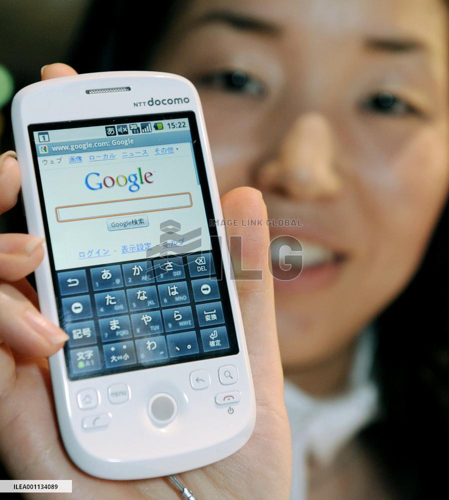 NTT Docomo rolls out Japan's 1st Google cellphone