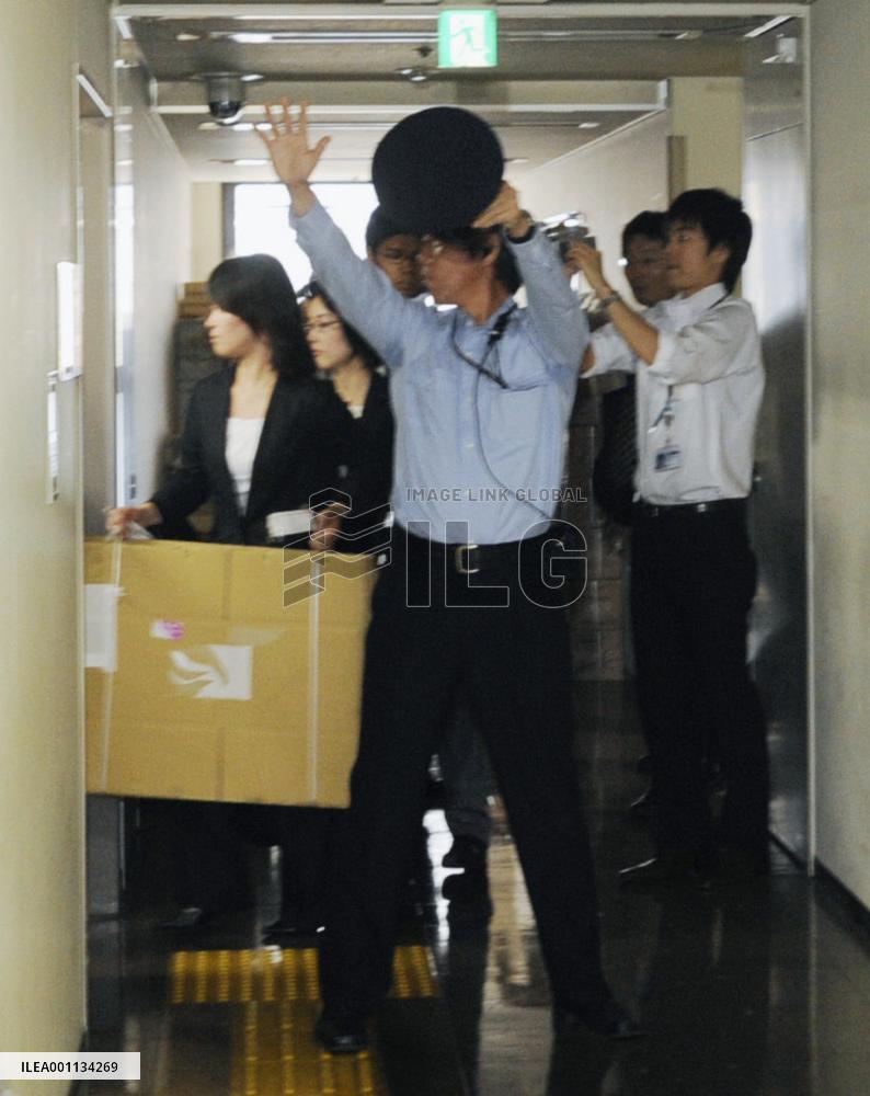 Prosecutors raid welfare ministry over postal discount abuse