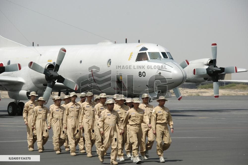 Japanese aircraft on antipiracy mission arrive in Djibouti
