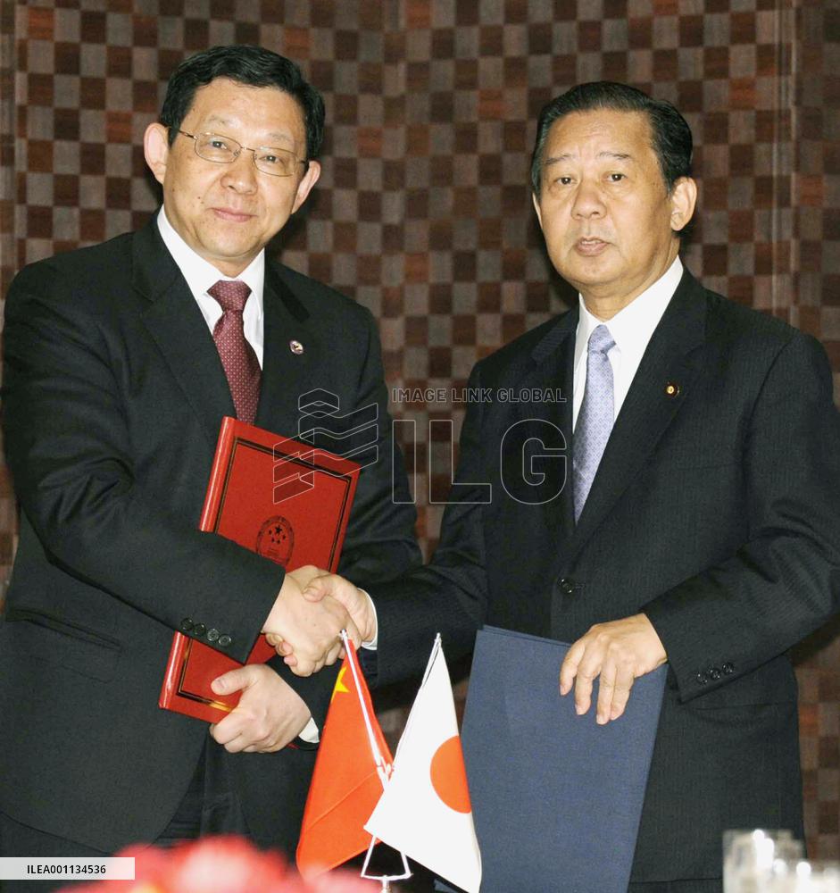 Japan, China OK to set up body on intellectual property rights