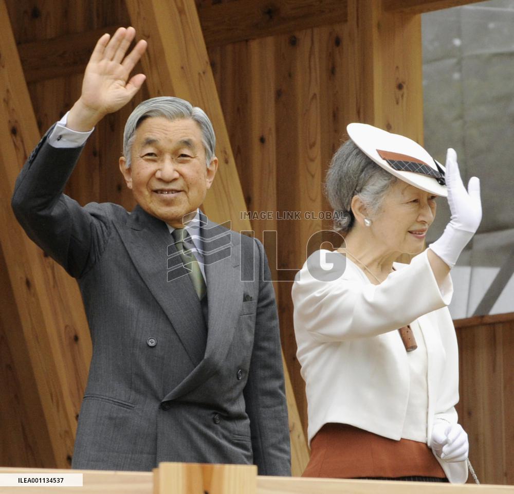 Emperor, empress attend national tree-planting festival