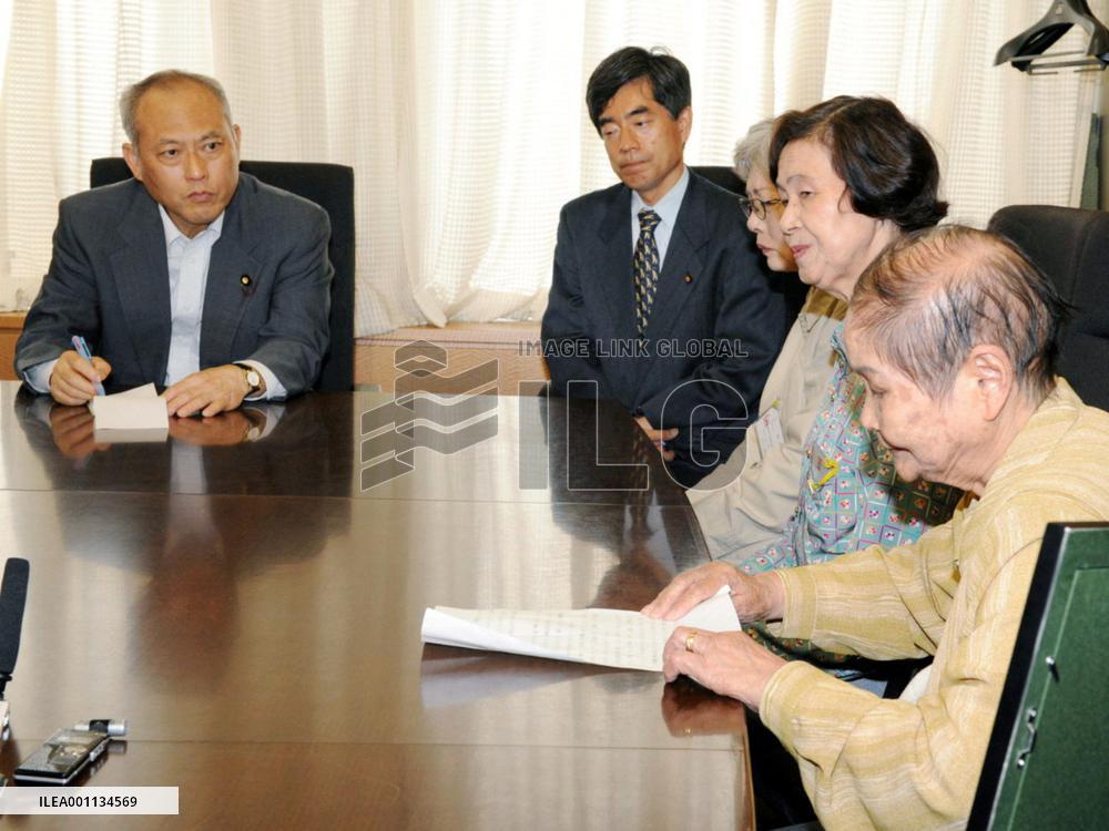 Gov't not to appeal A-bomb suit loss at Tokyo High Court
