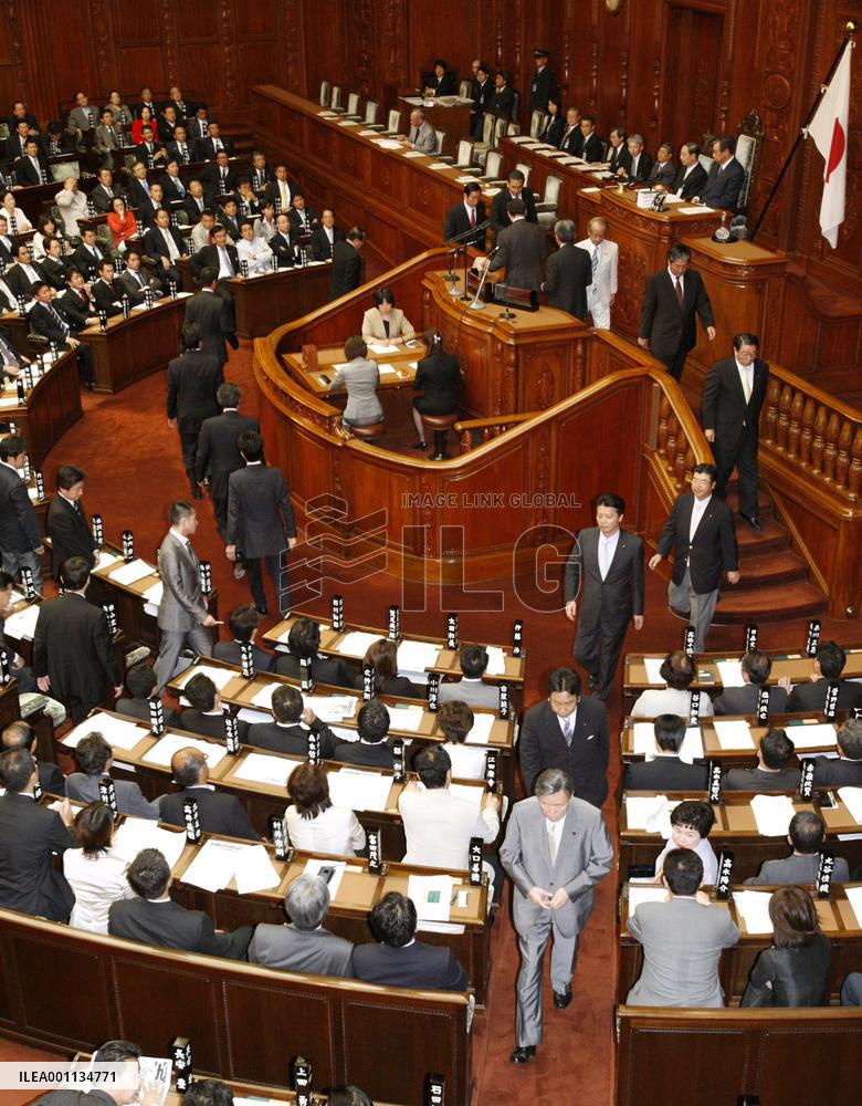 Lower house OKs bill to scrap age limit for organ transplants