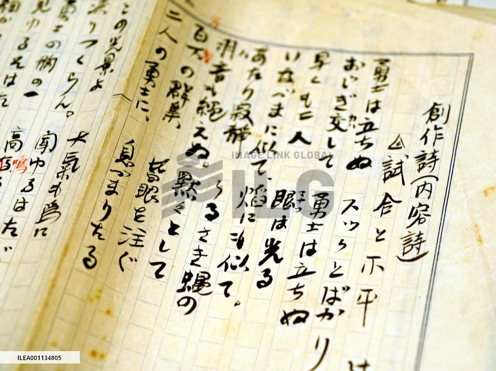 Dazai's scripts found in ceramic artist's home in Tokyo