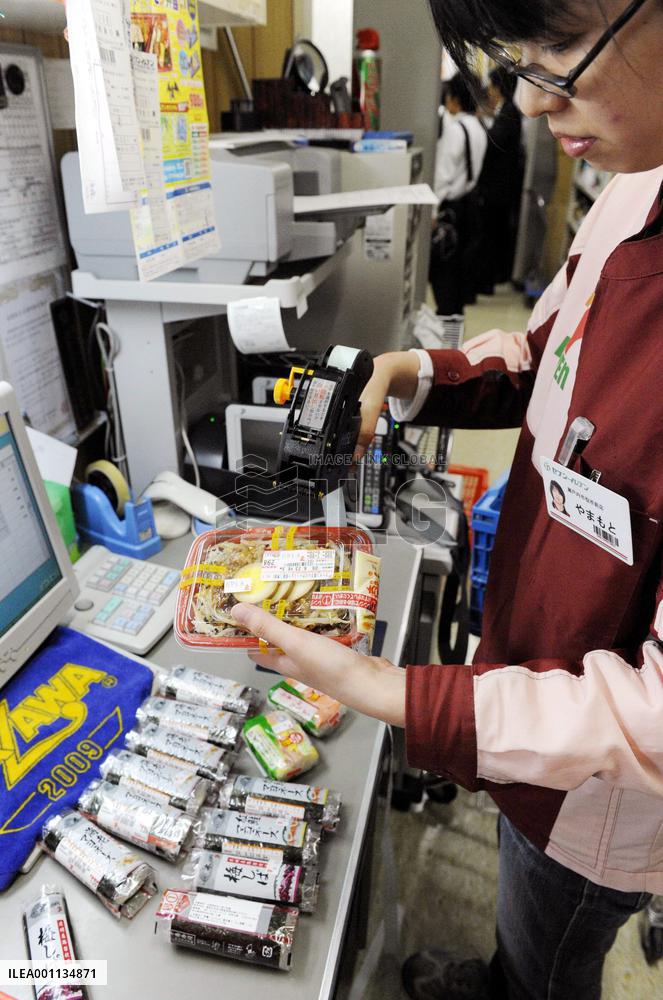 Seven-Eleven Japan slapped for banning discount sales