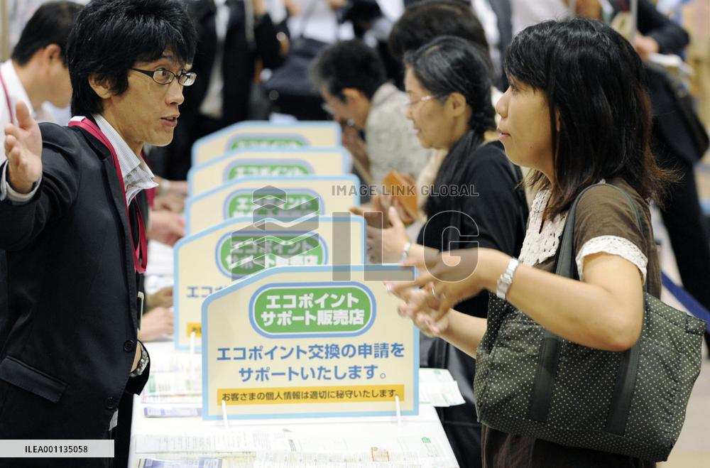 'Eco-points' ready for registration, exchanges of goods