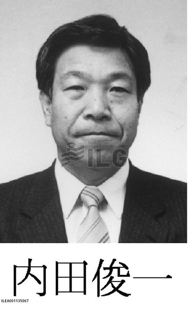 Uchida to head consumer affairs agency