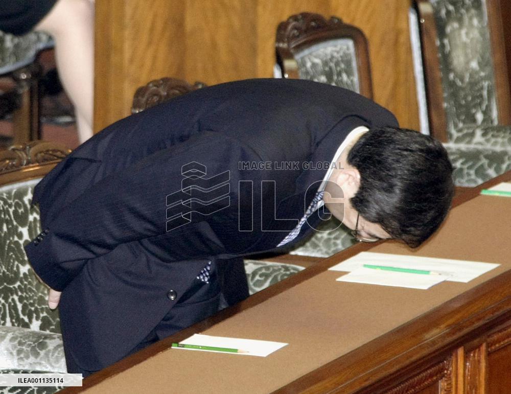 Bill to offer relief to Minamata patients passes lower house