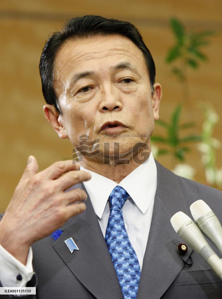 LDP must aim to be leading party in Tokyo assembly election: Aso