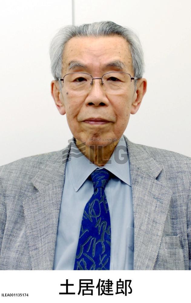 'Anatomy of Dependence' author Doi dies at 89