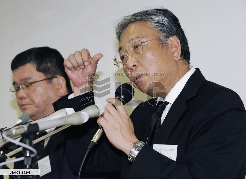 Toyota subsidiary Fuji to stop hosting F1 Japan Grand Prix races