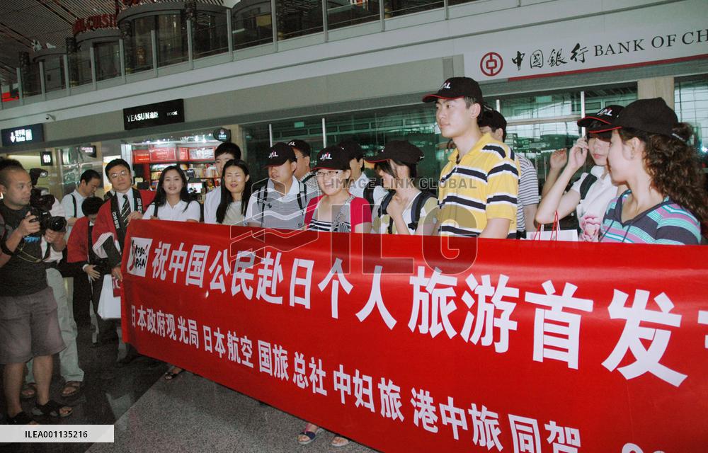 Chinese tourists can travel to Japan without tour guides