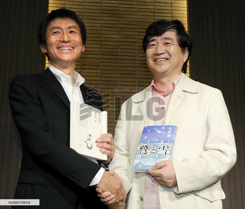 Isozaki wins Akutagawa award, Naoki prize goes to Kitamura