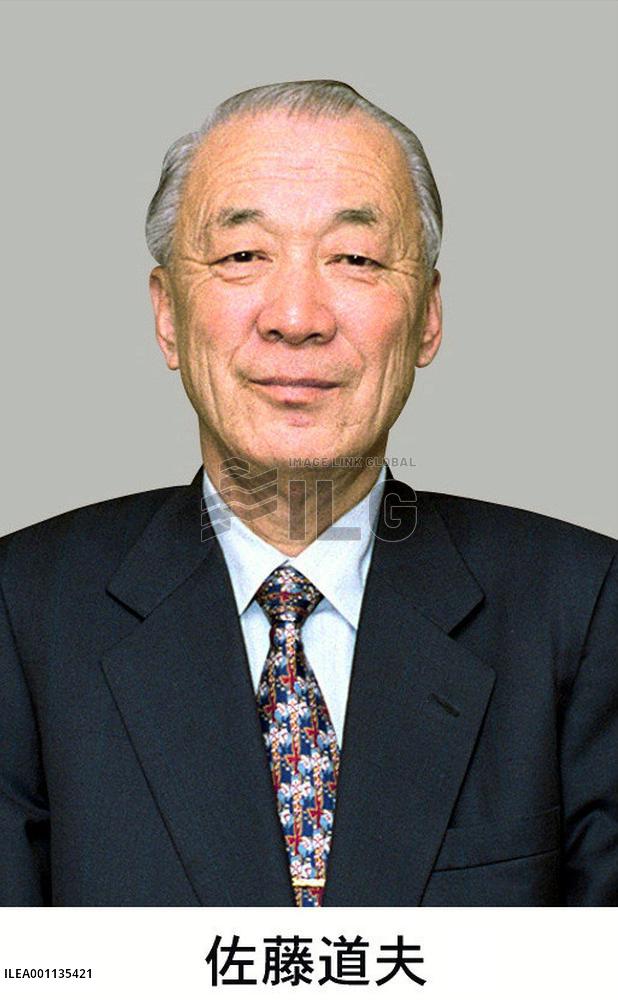 Ex-DPJ upper house member Sato dies at 76