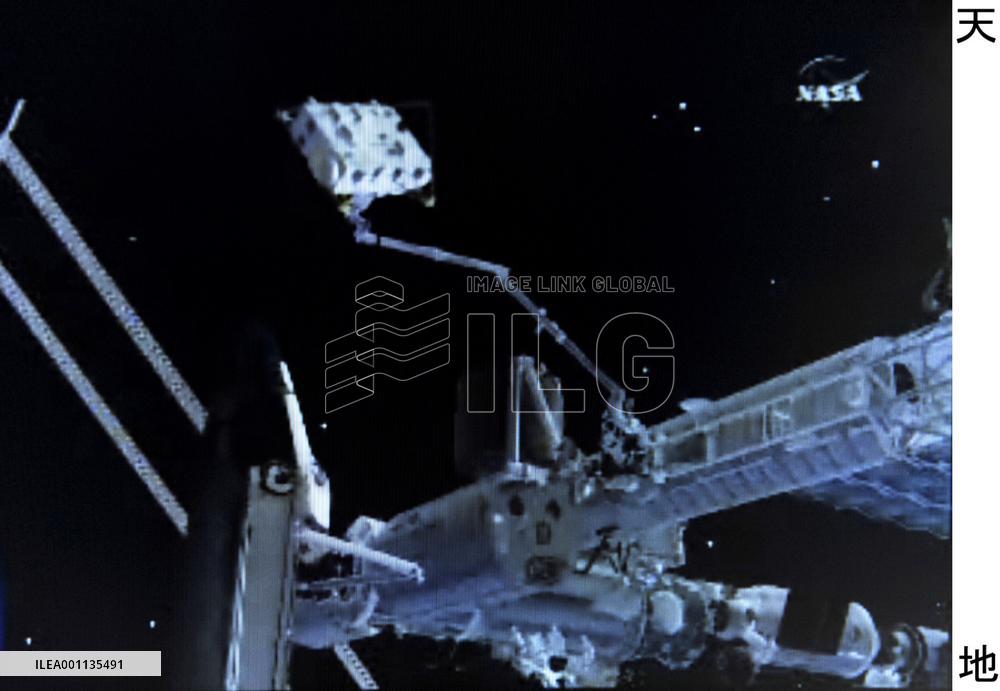 Japanese space lab Kibo completed