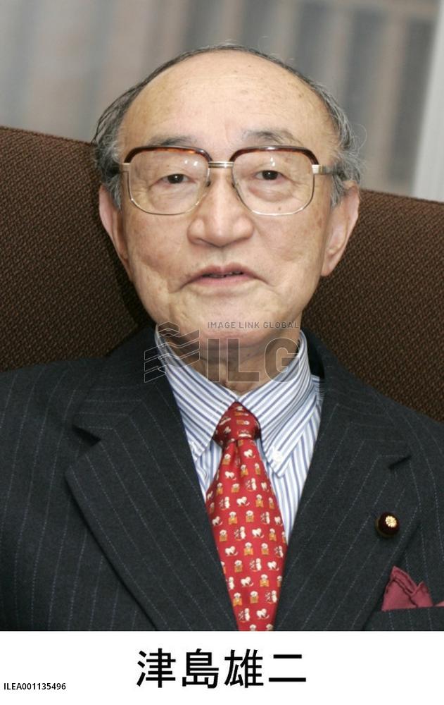 LDP heavyweight Tsushima to retire as politician