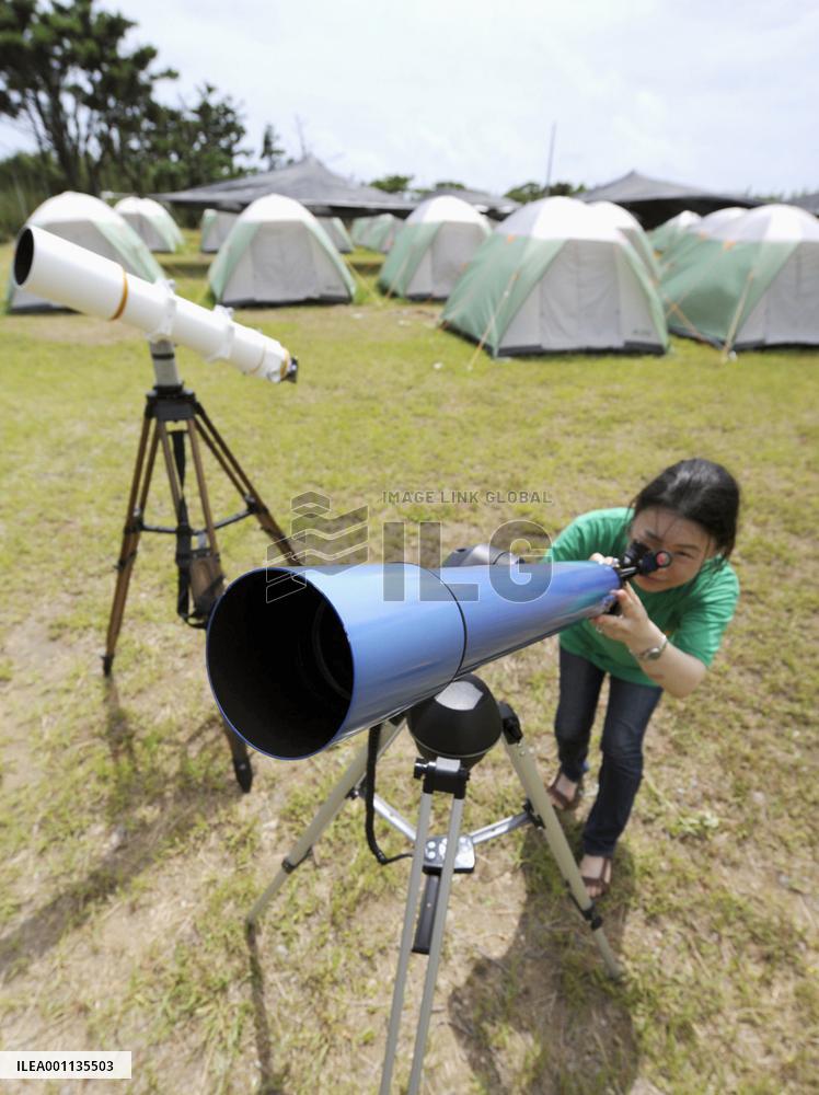 Japan braces for 1st total eclipse in 46 yrs