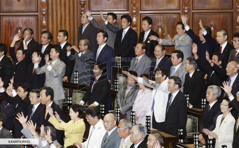 Japan's lower house dissolution