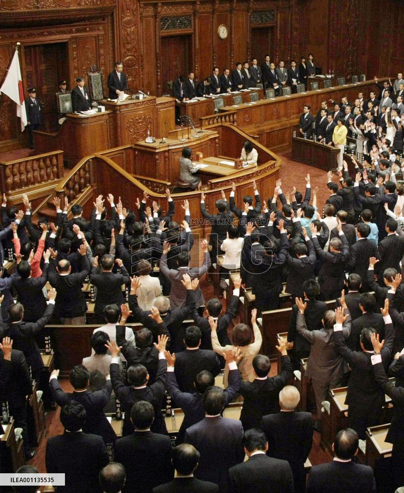 Japan's lower house dissolution