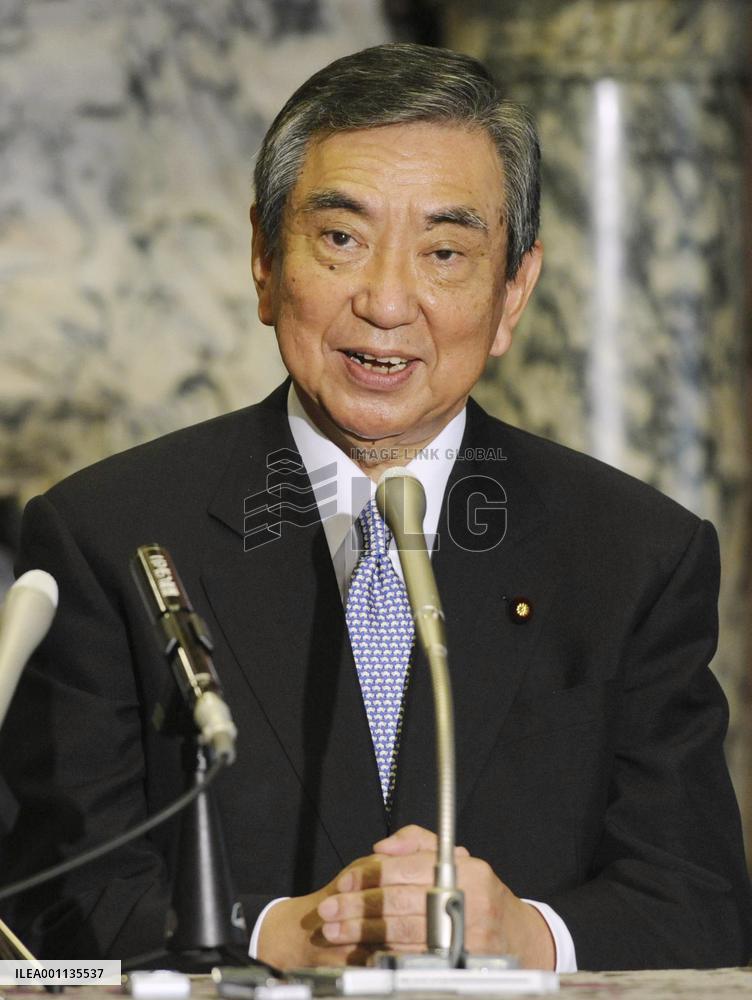 Kono retires after serving longest term as House speaker