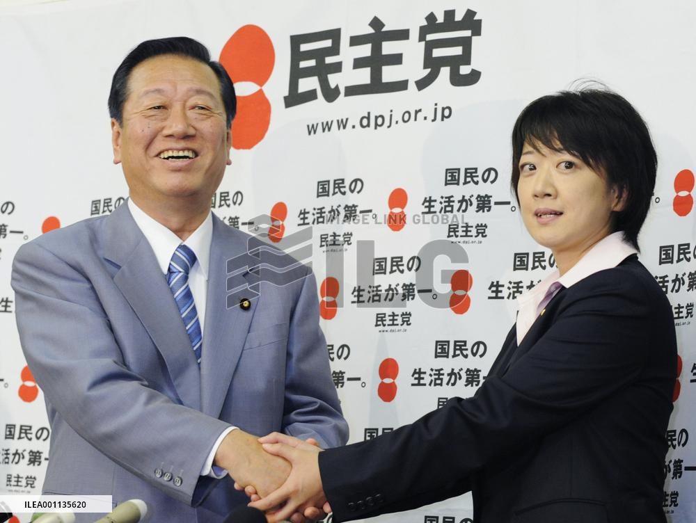 DPJ's Aoki to challenge New Komeito leader